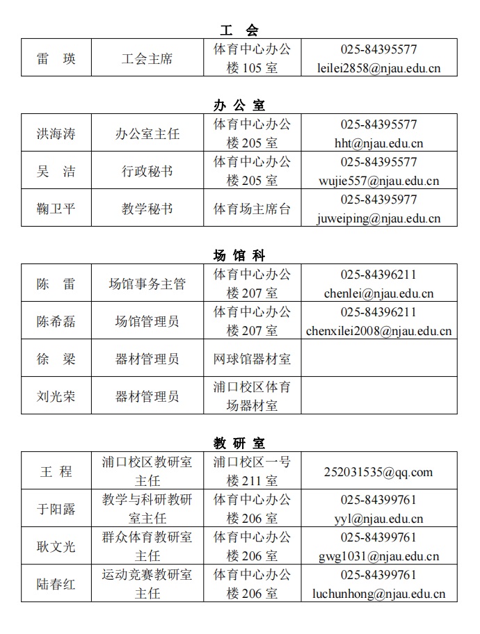 探球体育手机版
