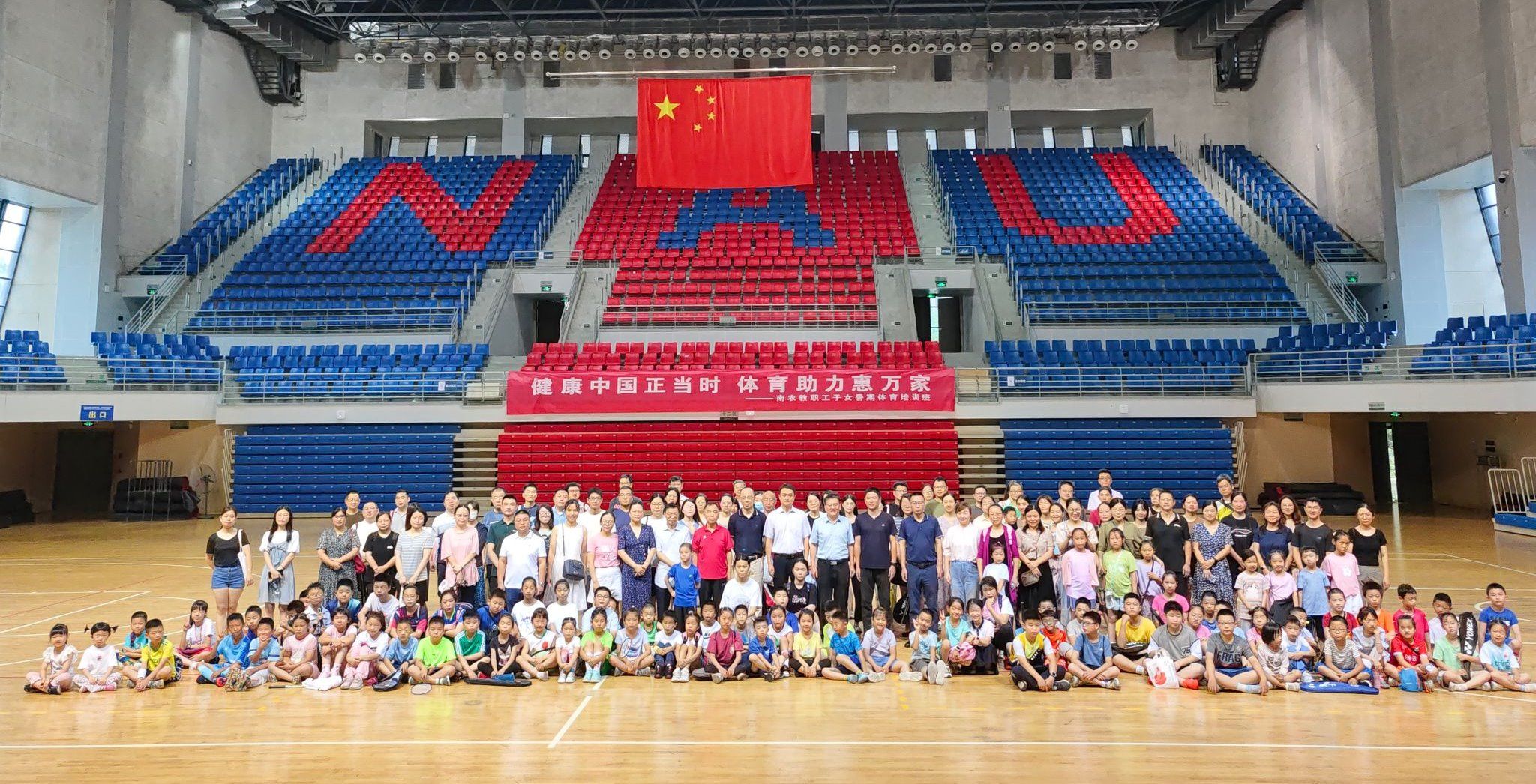 探球体育超级联赛