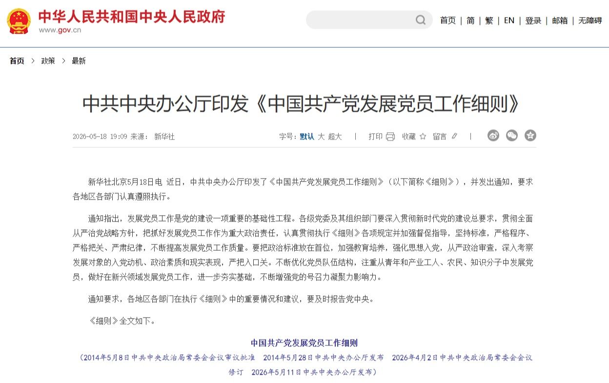 探球体育安全通道图片