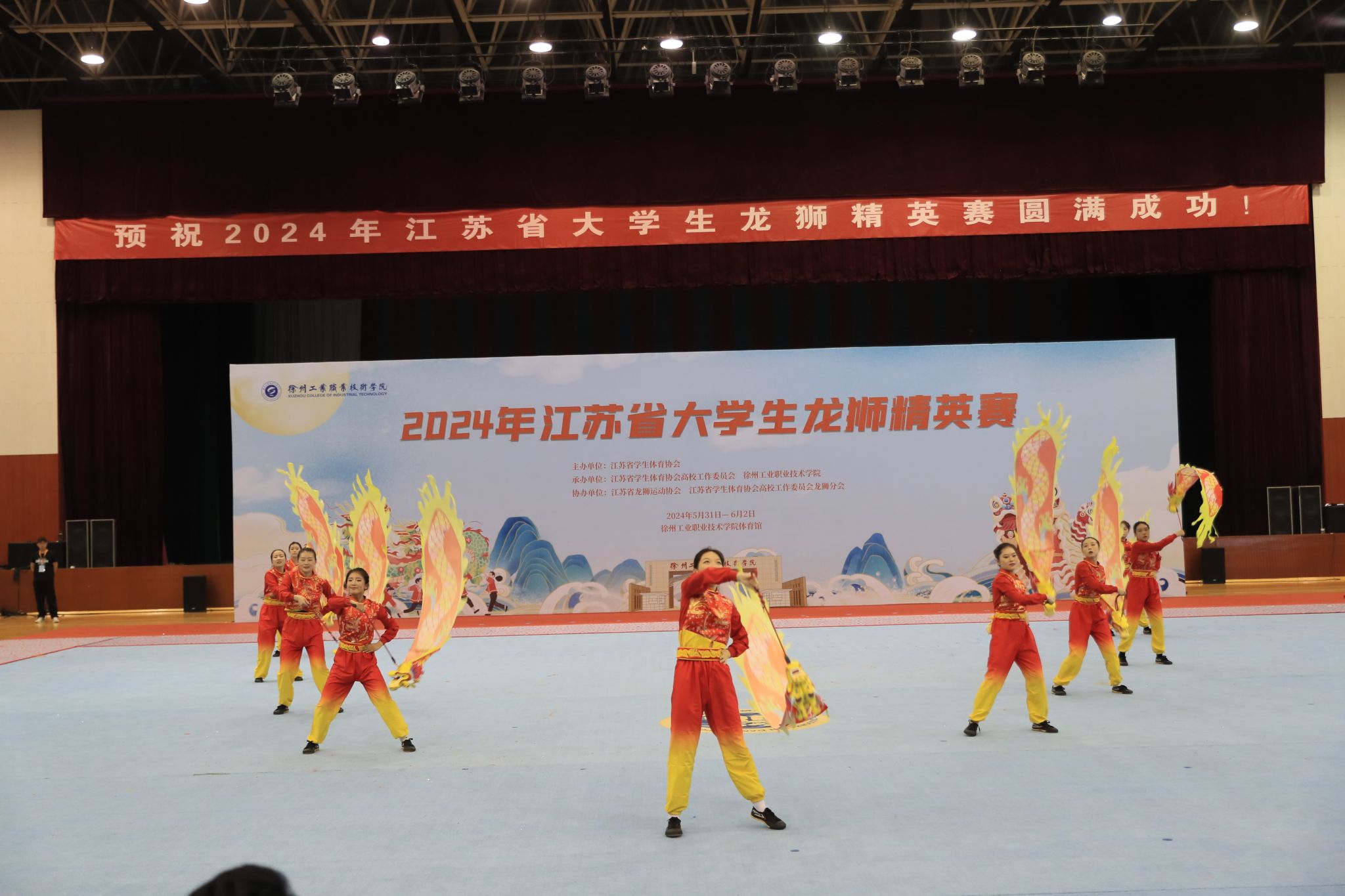 探球体育加速节点