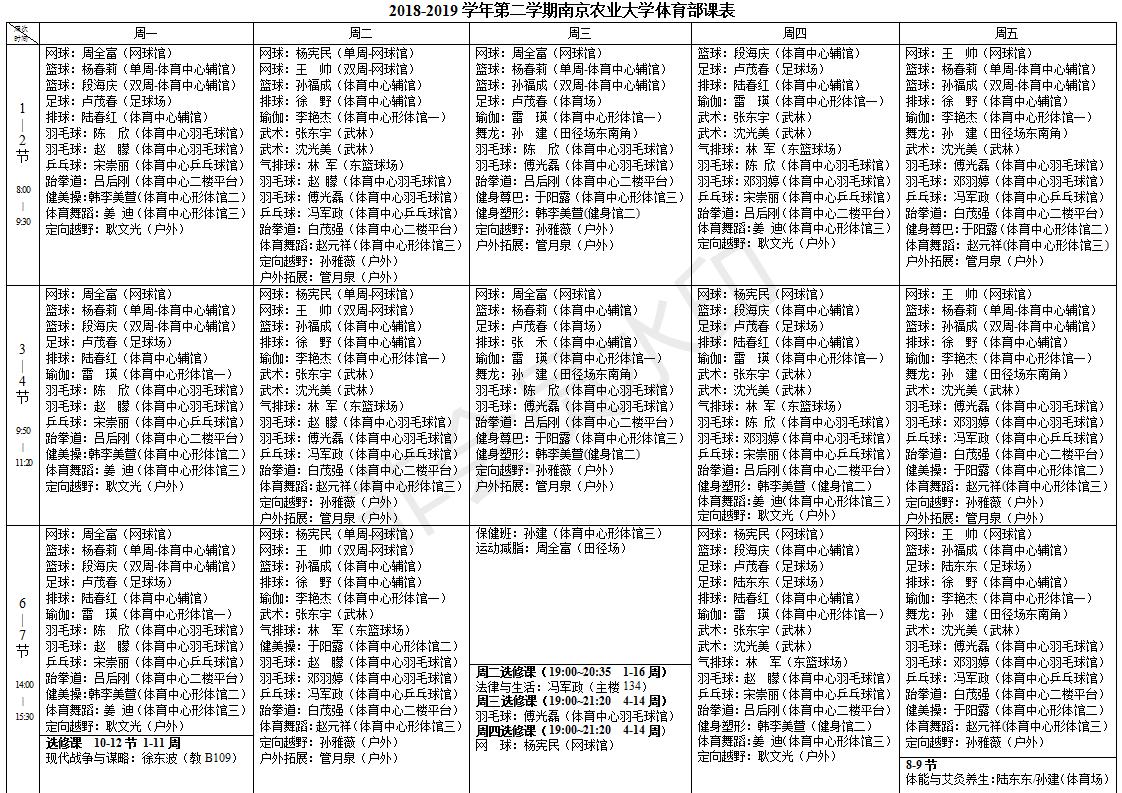 探球体育手机版