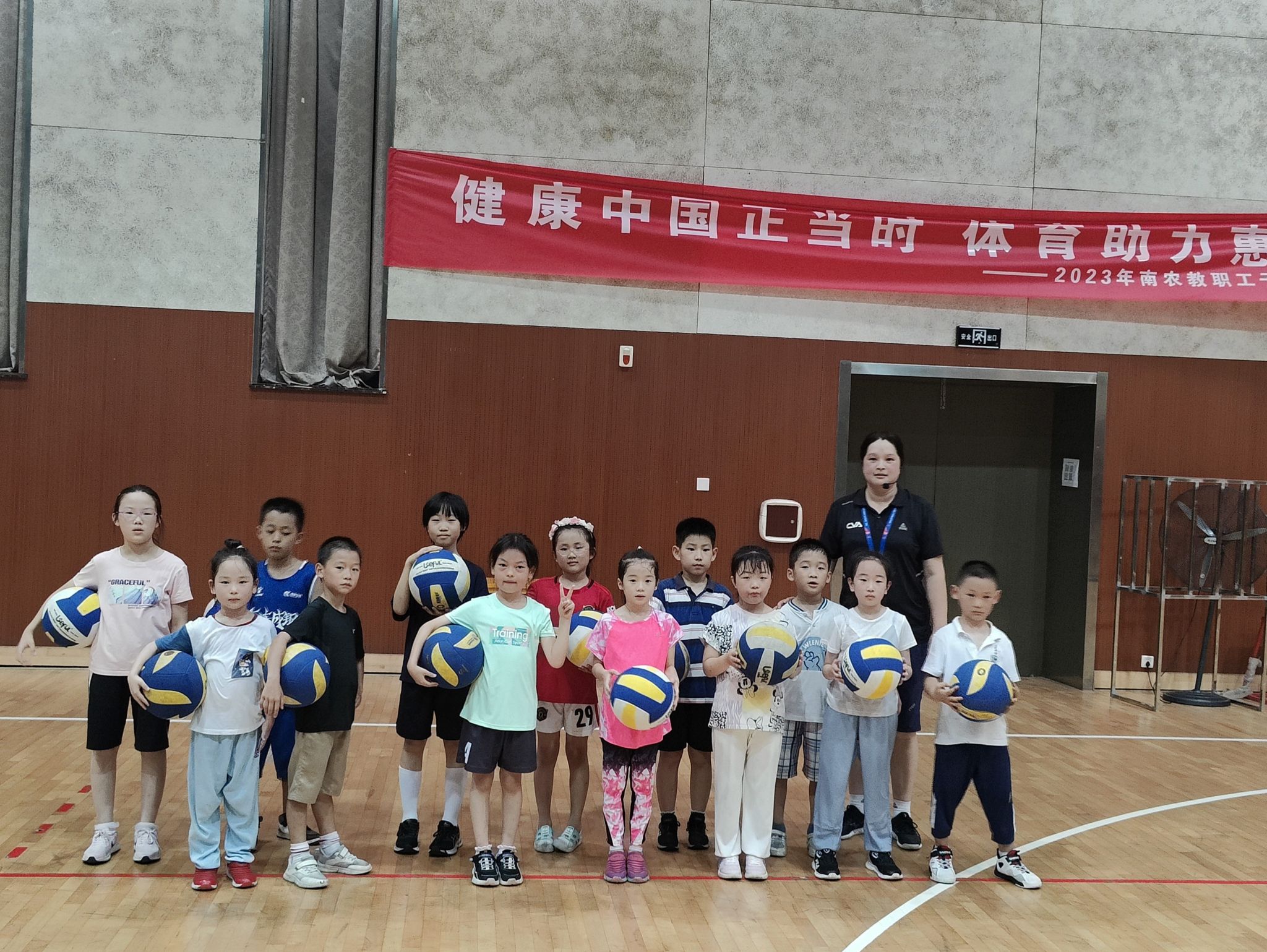 探球体育安全通道图片