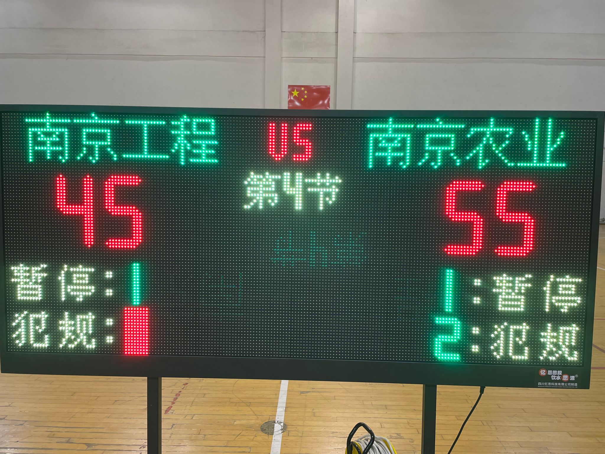 探球体育安全通道图片