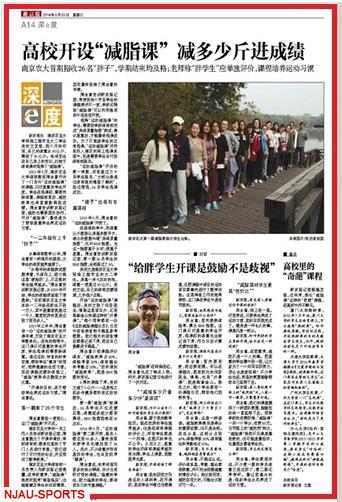探球体育超级联赛图片