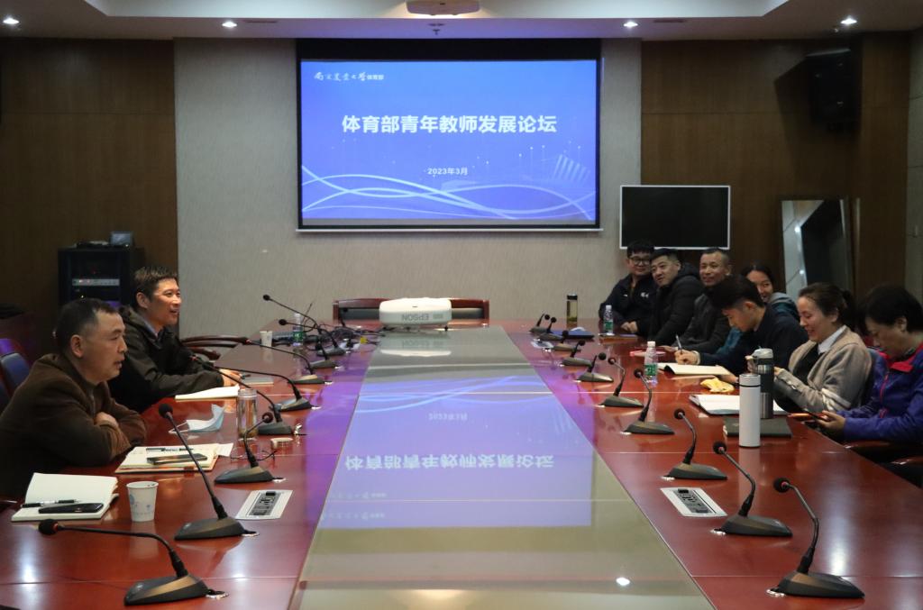 探球体育超级联赛