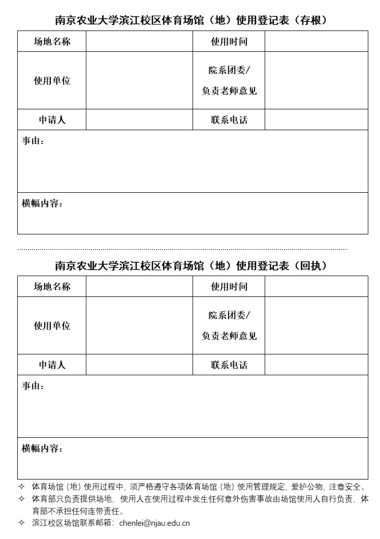 探球体育赛事快讯