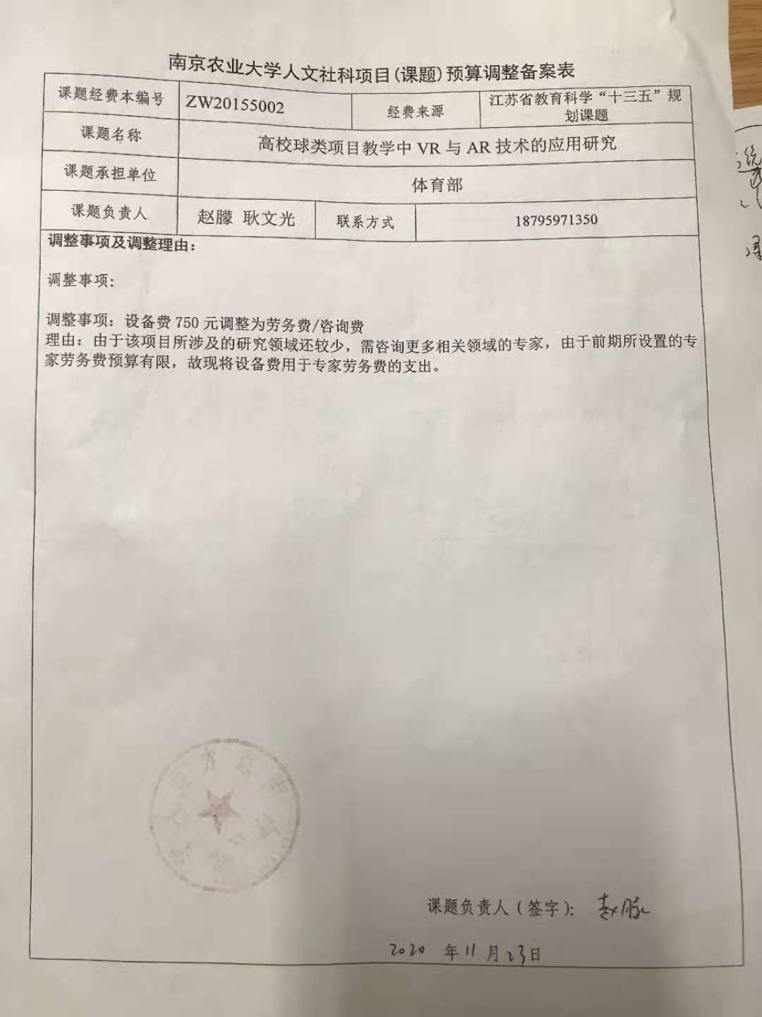 探球体育备用网址
