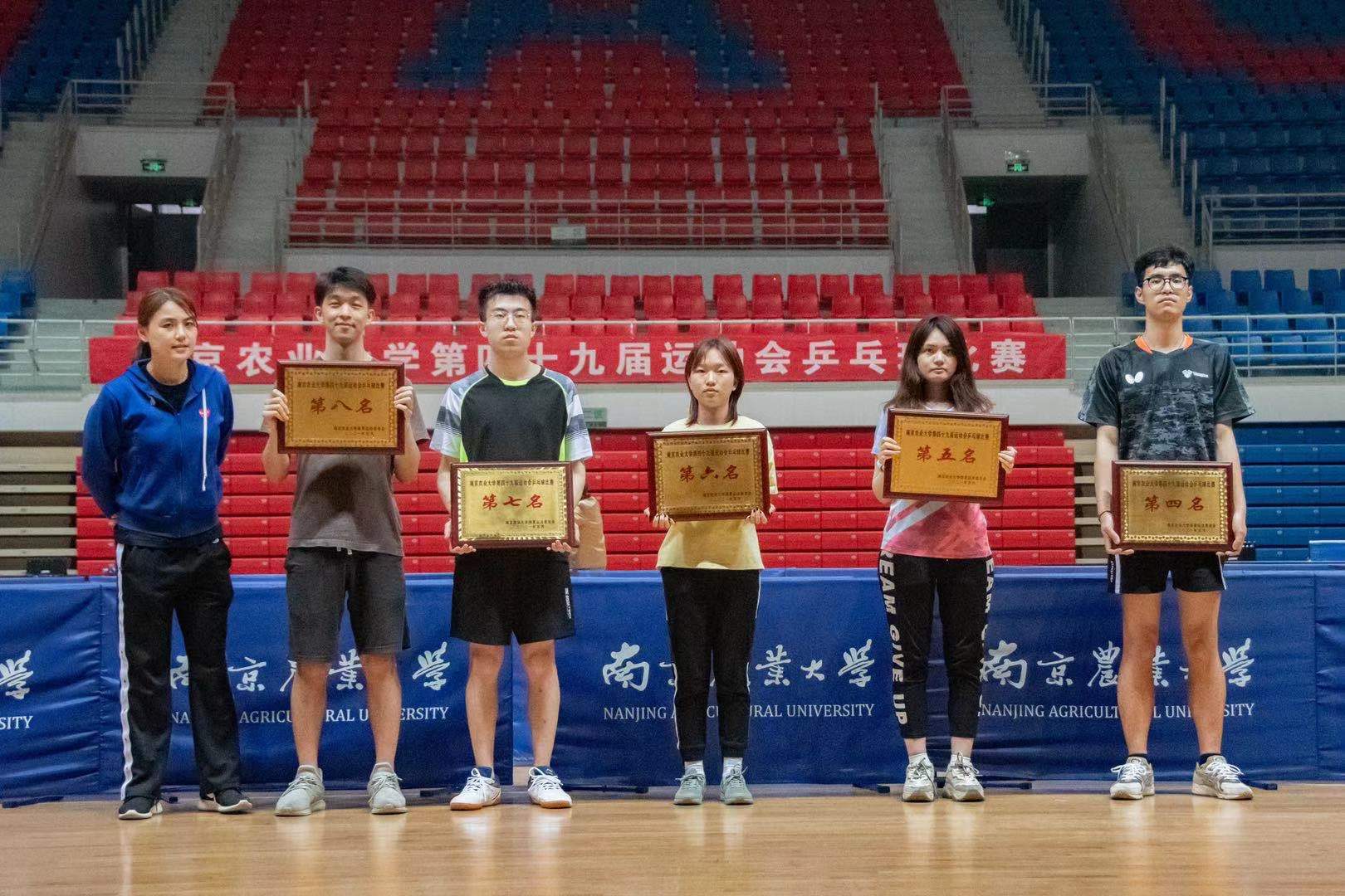 探球体育赛事快讯