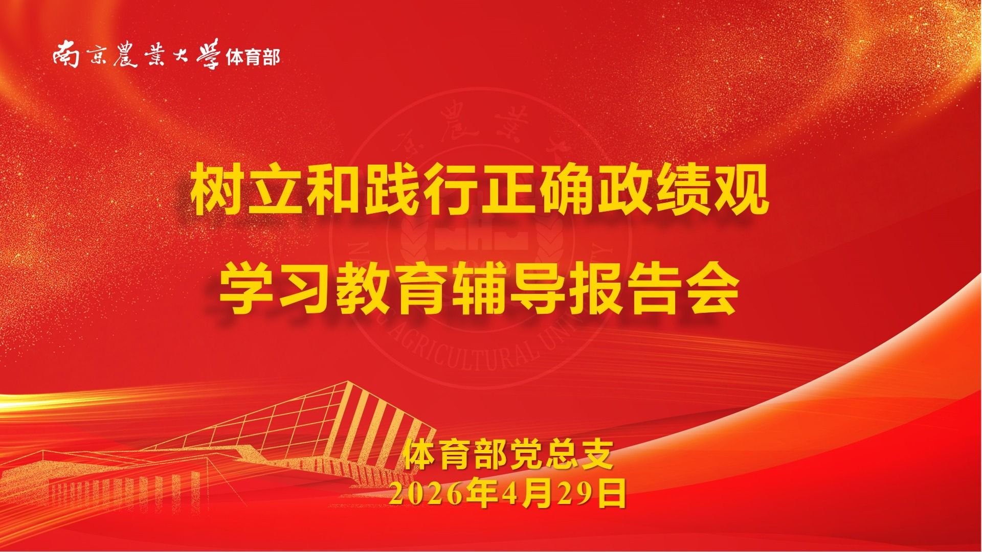 探球体育平台图片