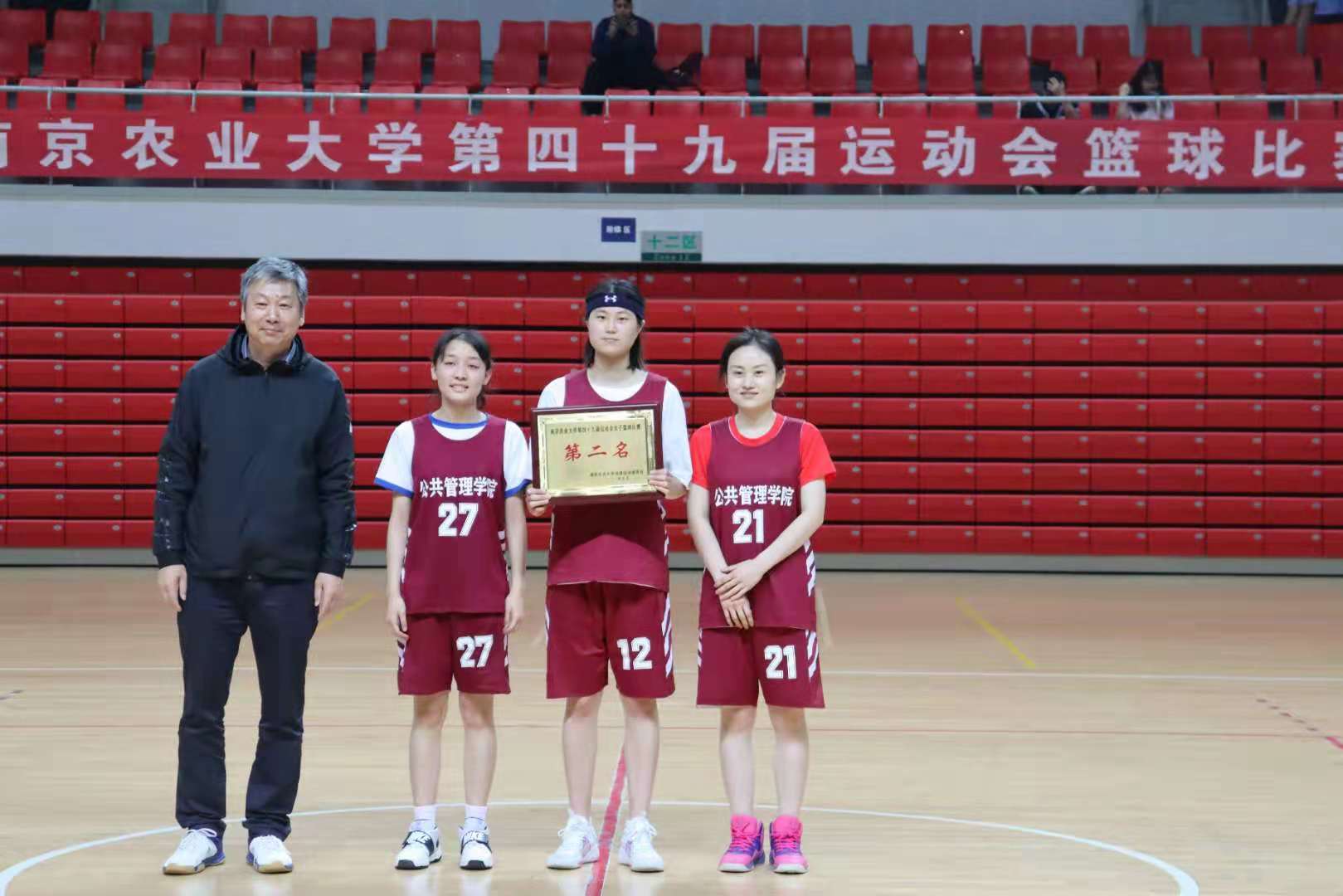 探球体育客户端