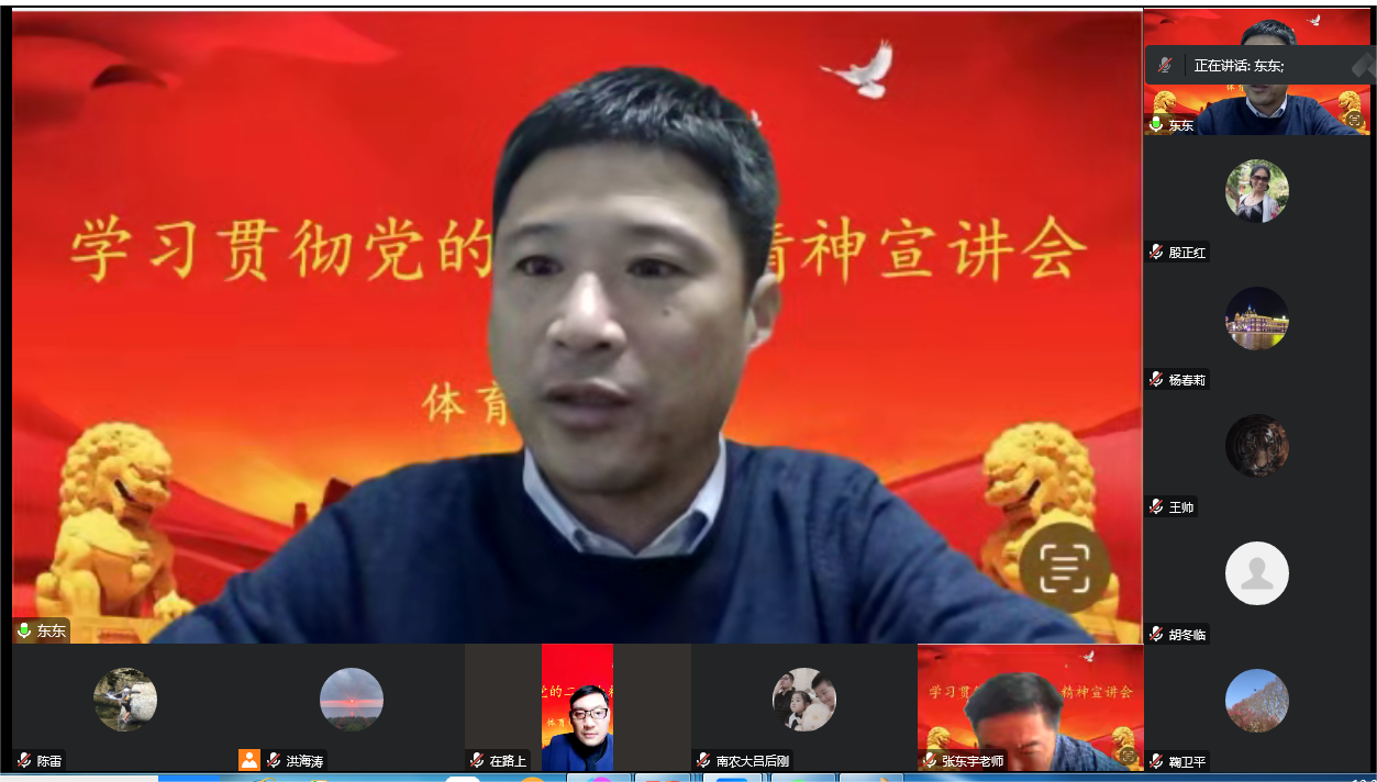 探球体育客户端