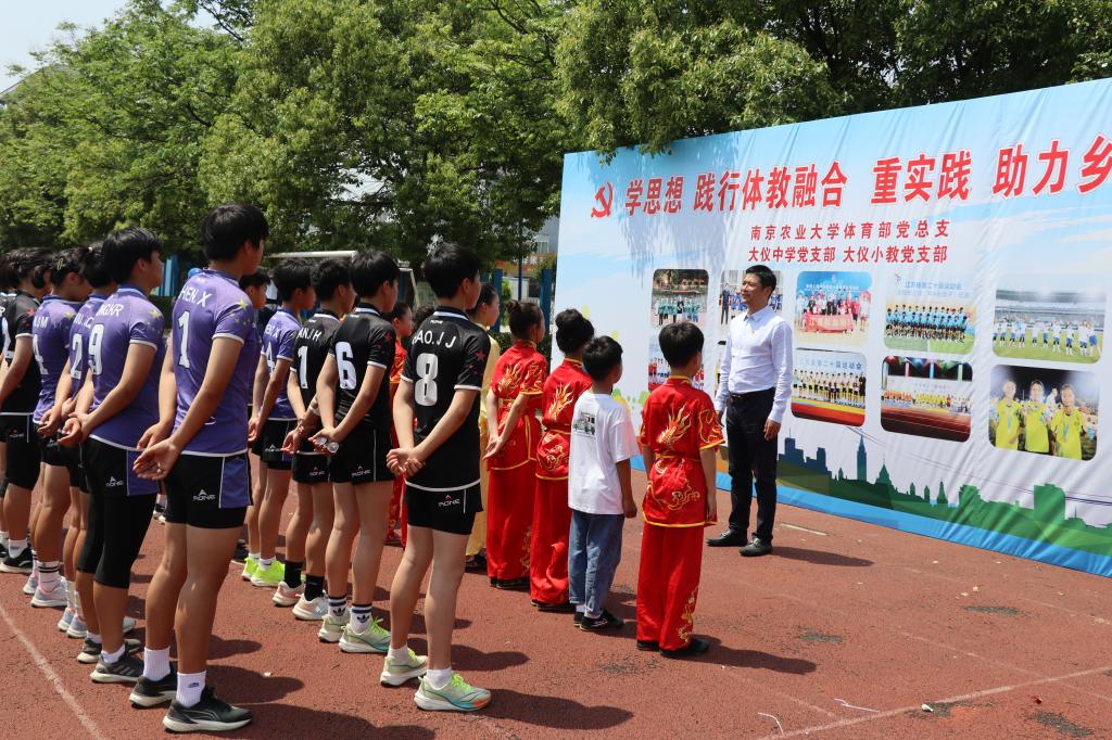 探球体育加速节点图片