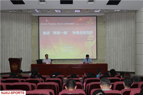 探球体育超级联赛