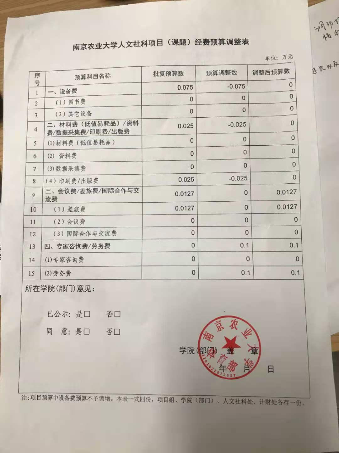 探球体育平台