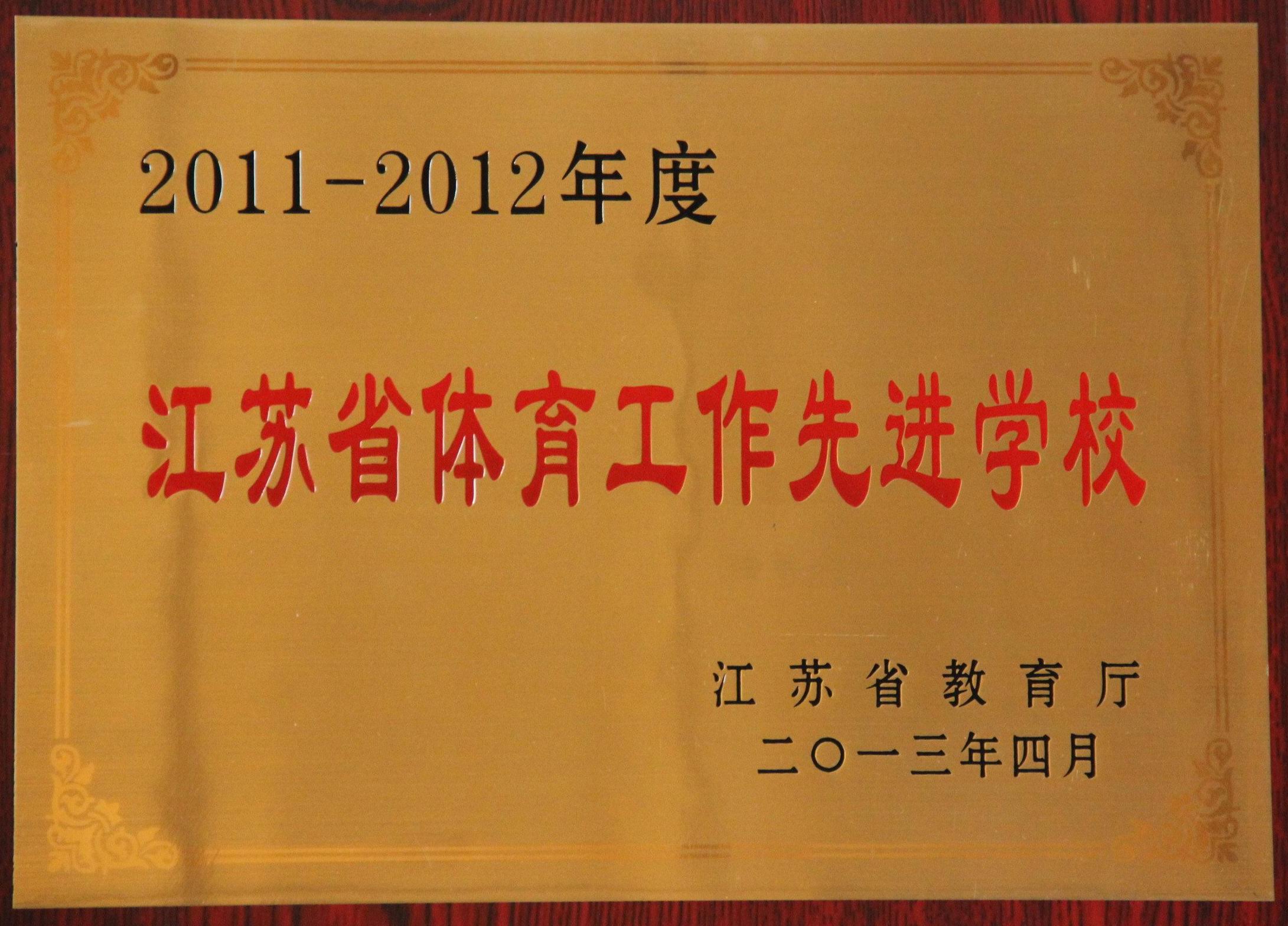 探球体育赛事快讯图片