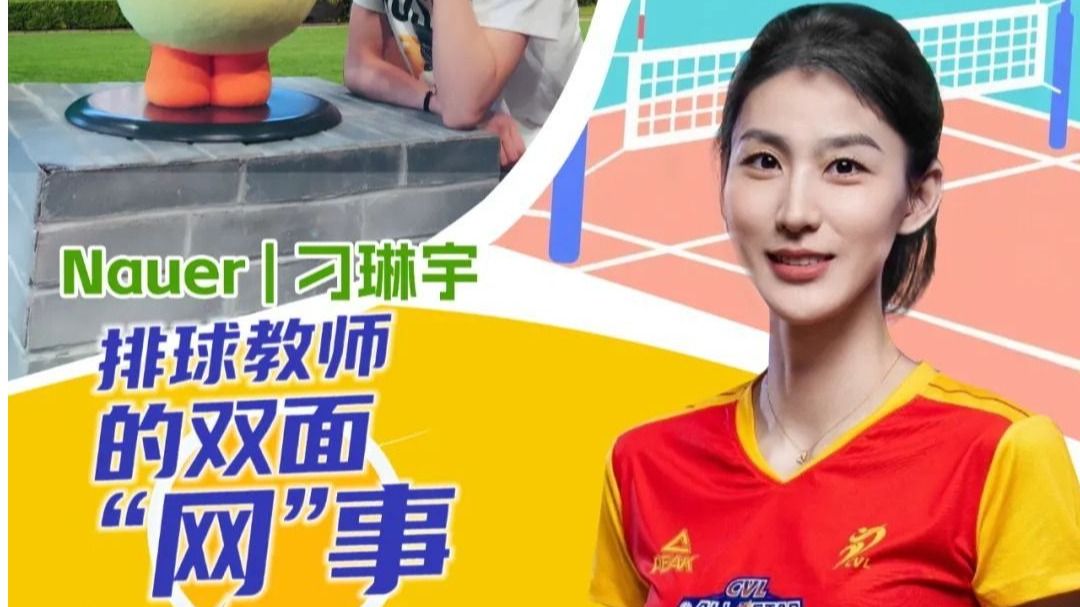 探球体育客户端图片