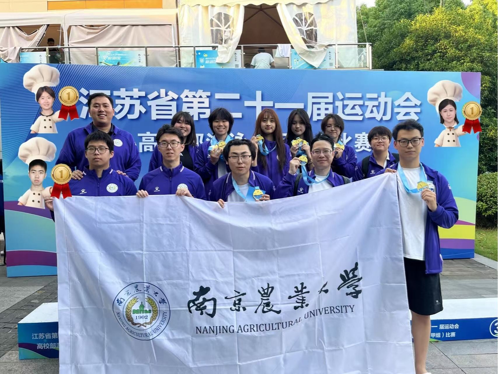 探球体育欧冠直播图片