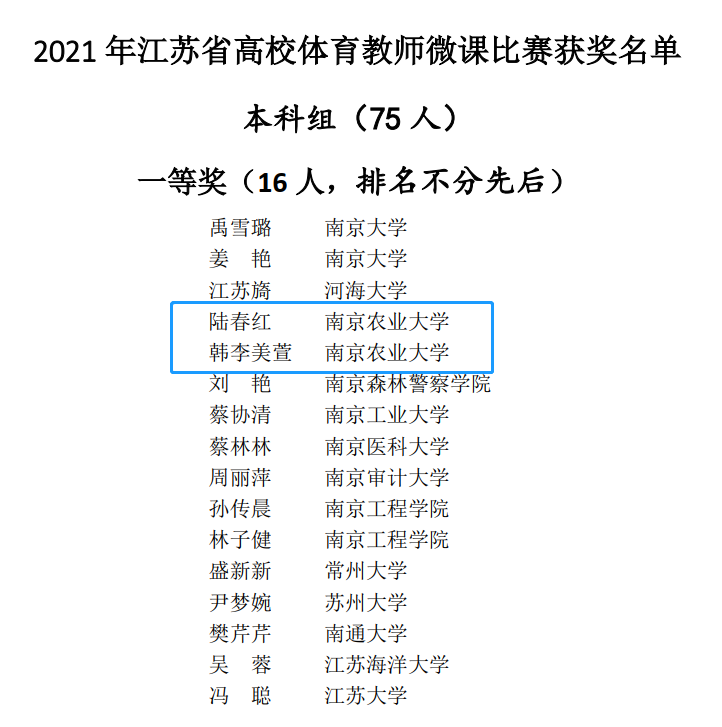 探球体育平台