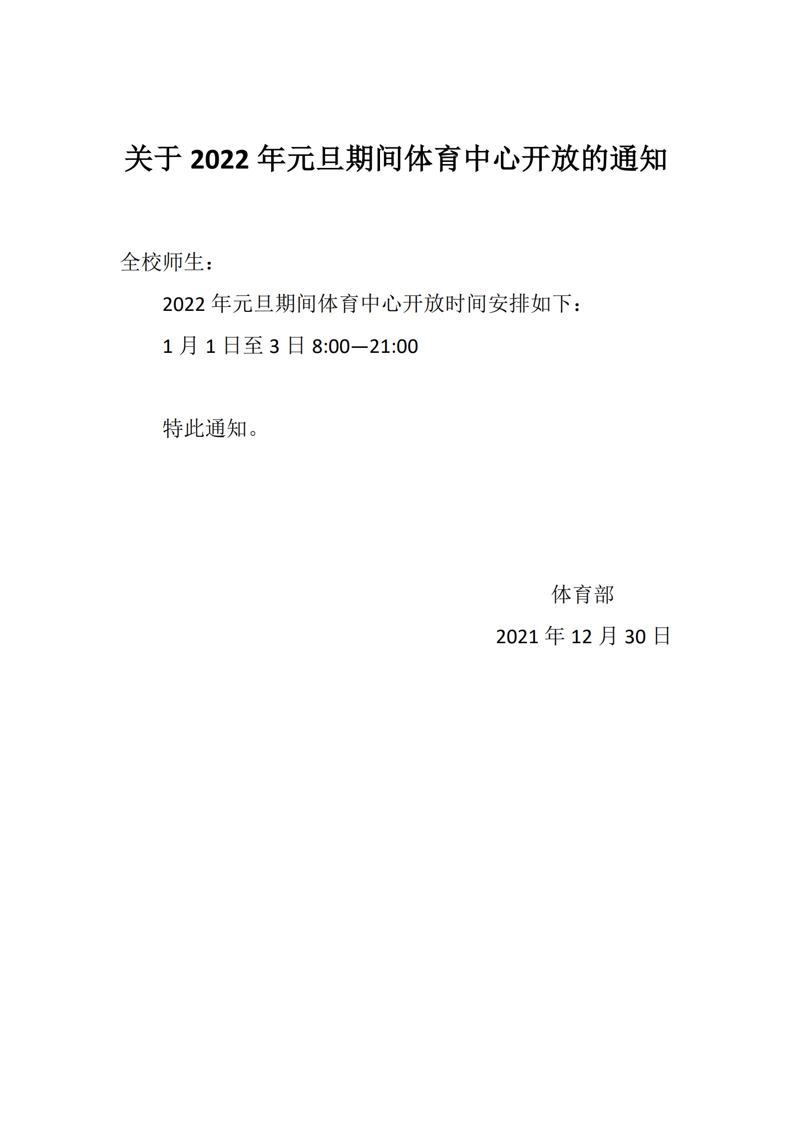 探球体育欧洲杯