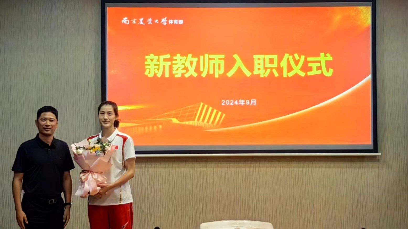 探球体育客户端
