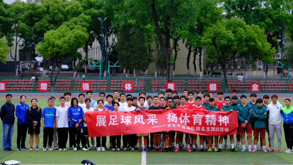 探球体育指定通道