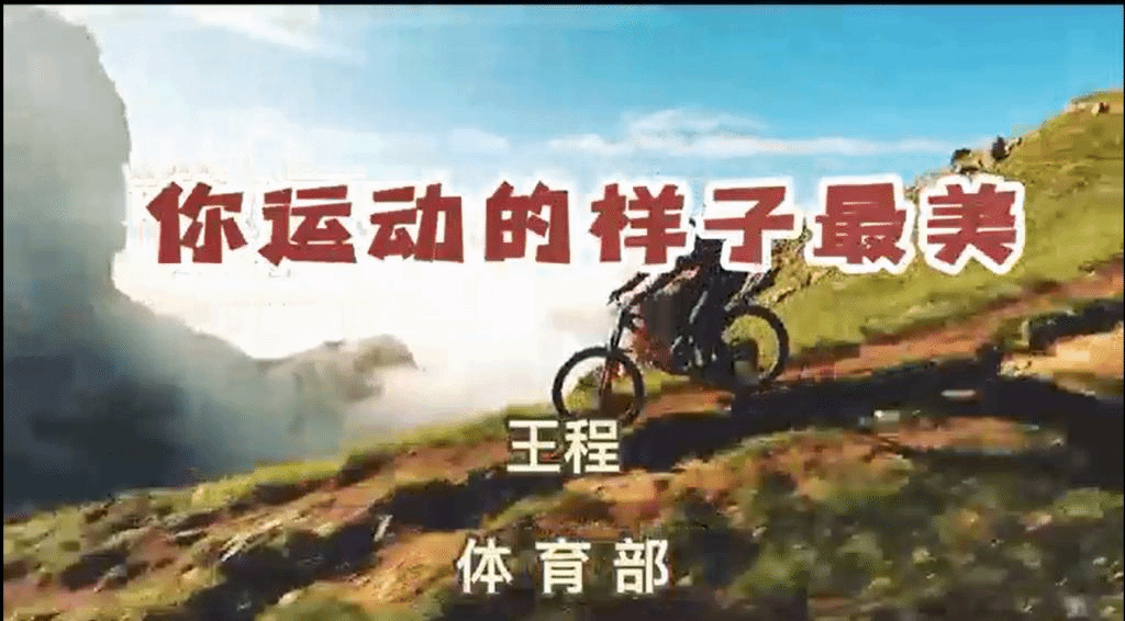 探球体育欧冠直播图片