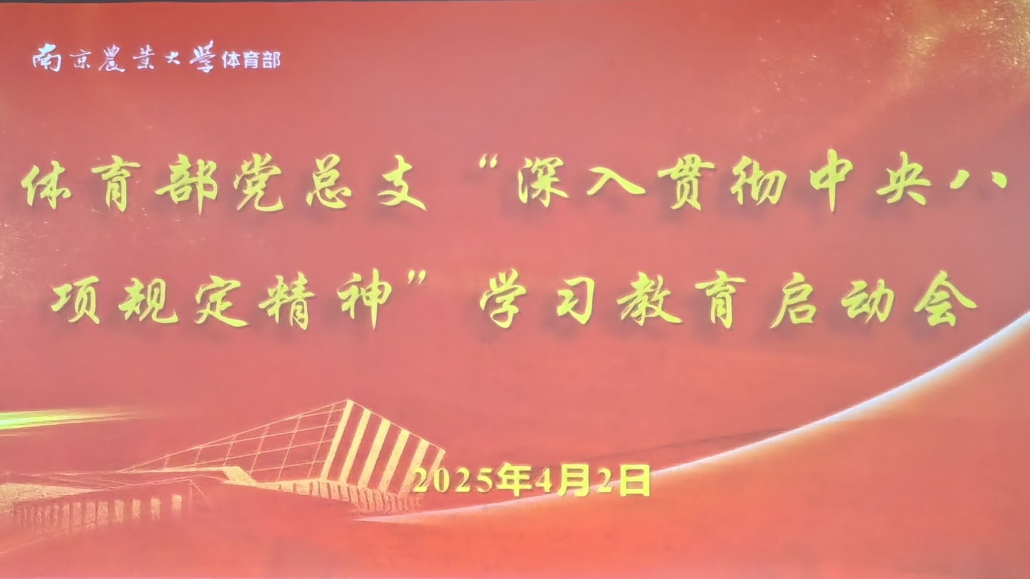 探球体育指定通道图片