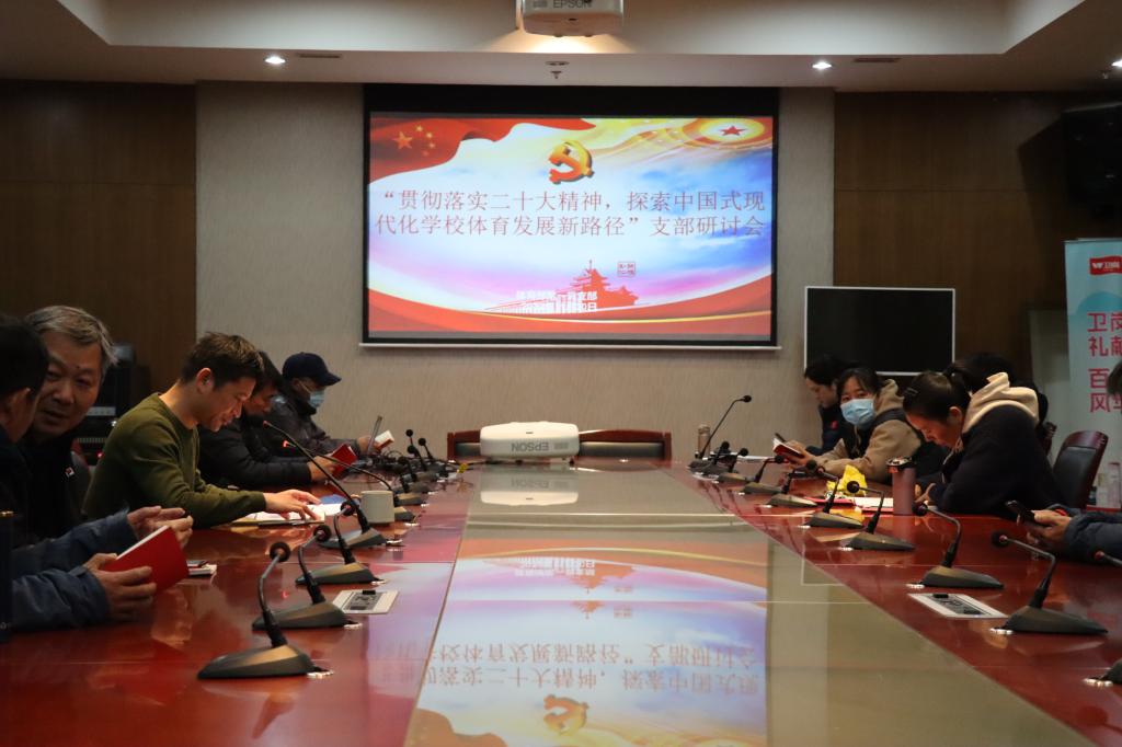 探球体育欧冠直播图片
