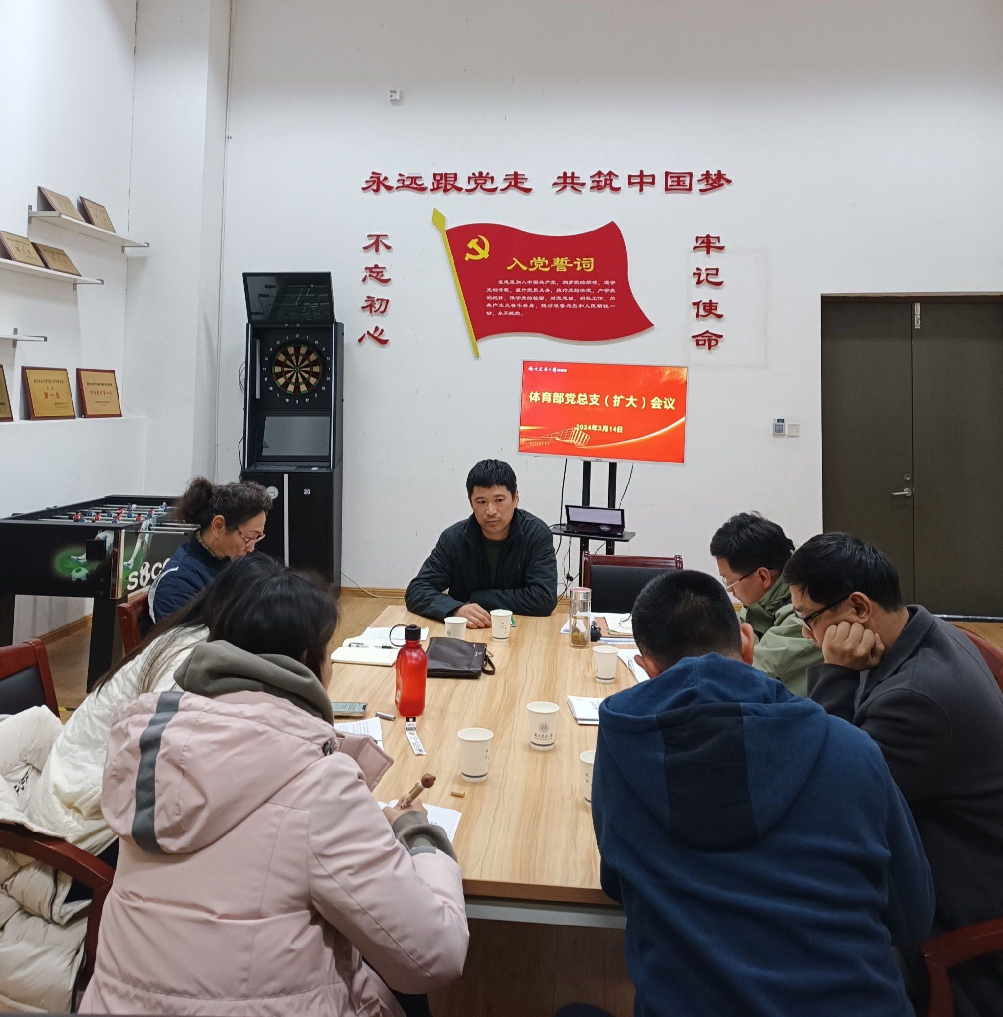 探球体育指定入口