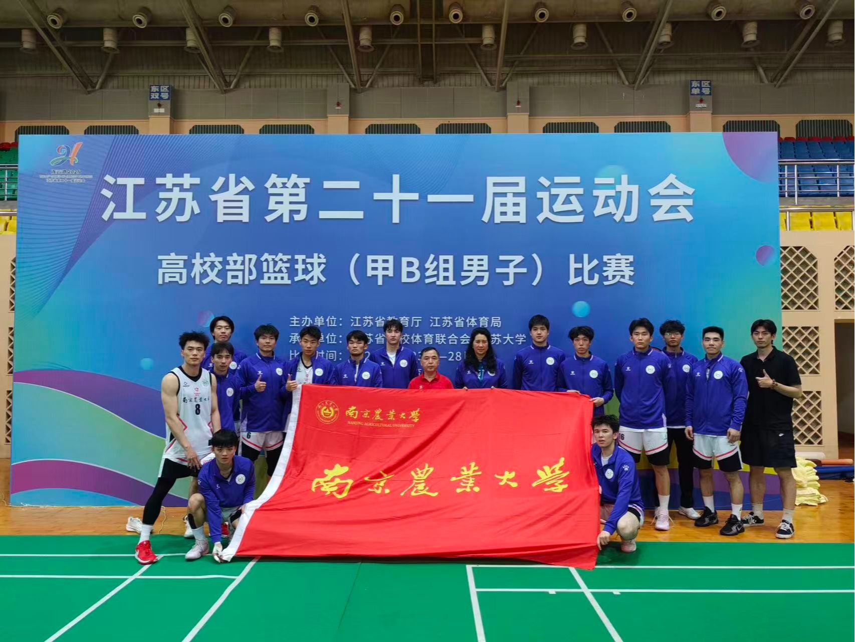 探球体育欧冠直播图片