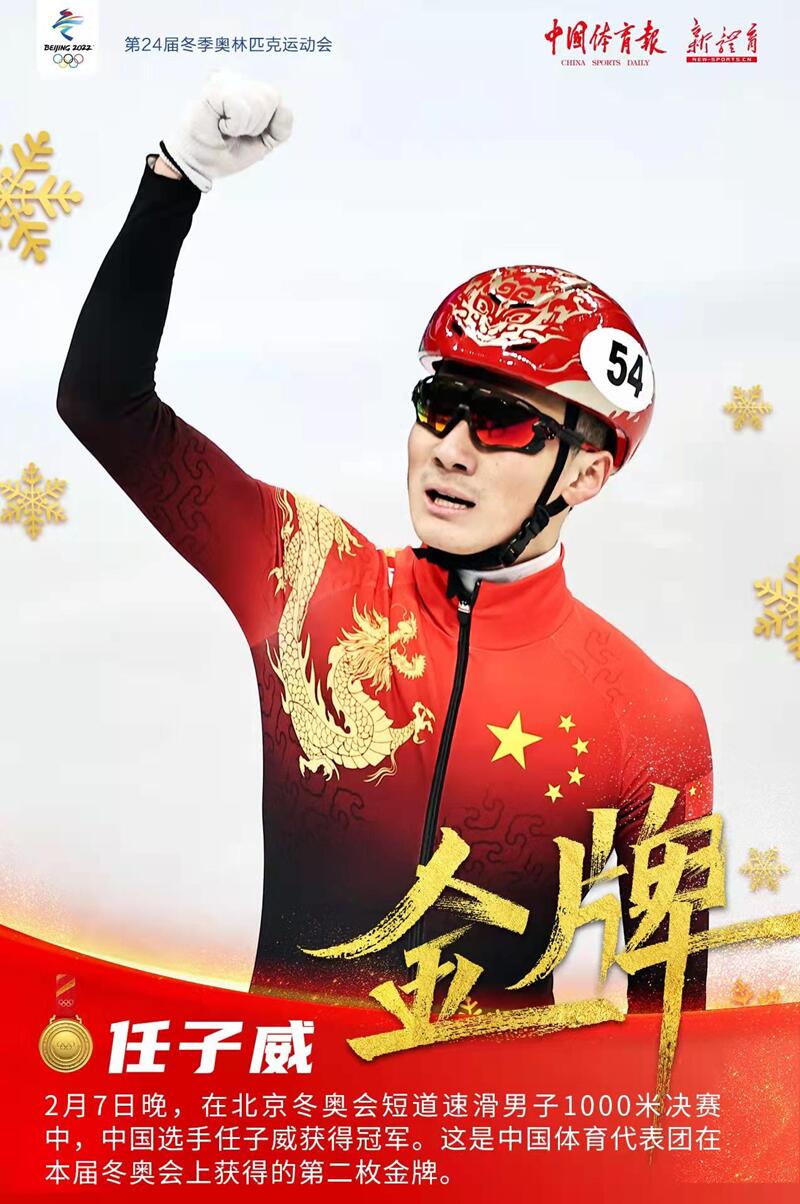 探球体育直播