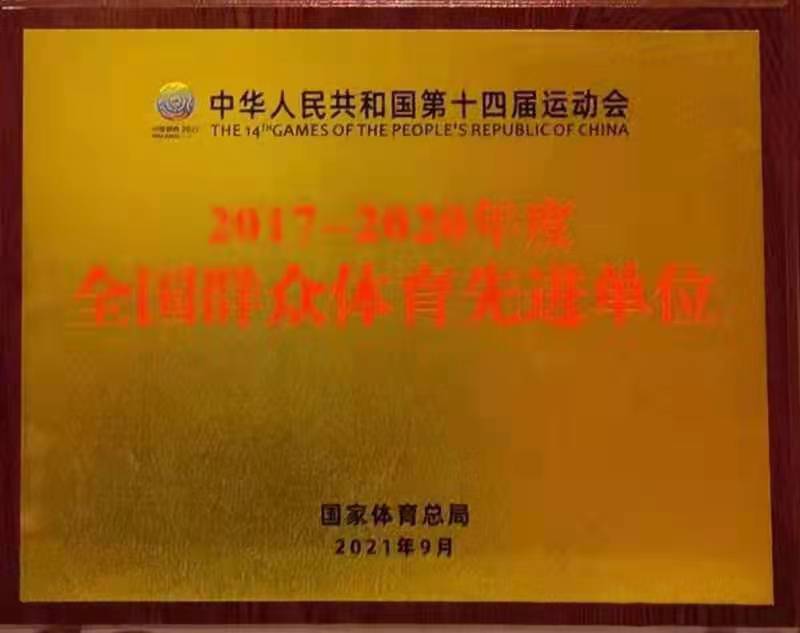 探球体育指定通道