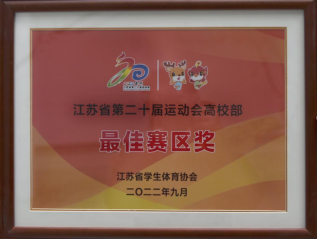 探球体育加速节点图片