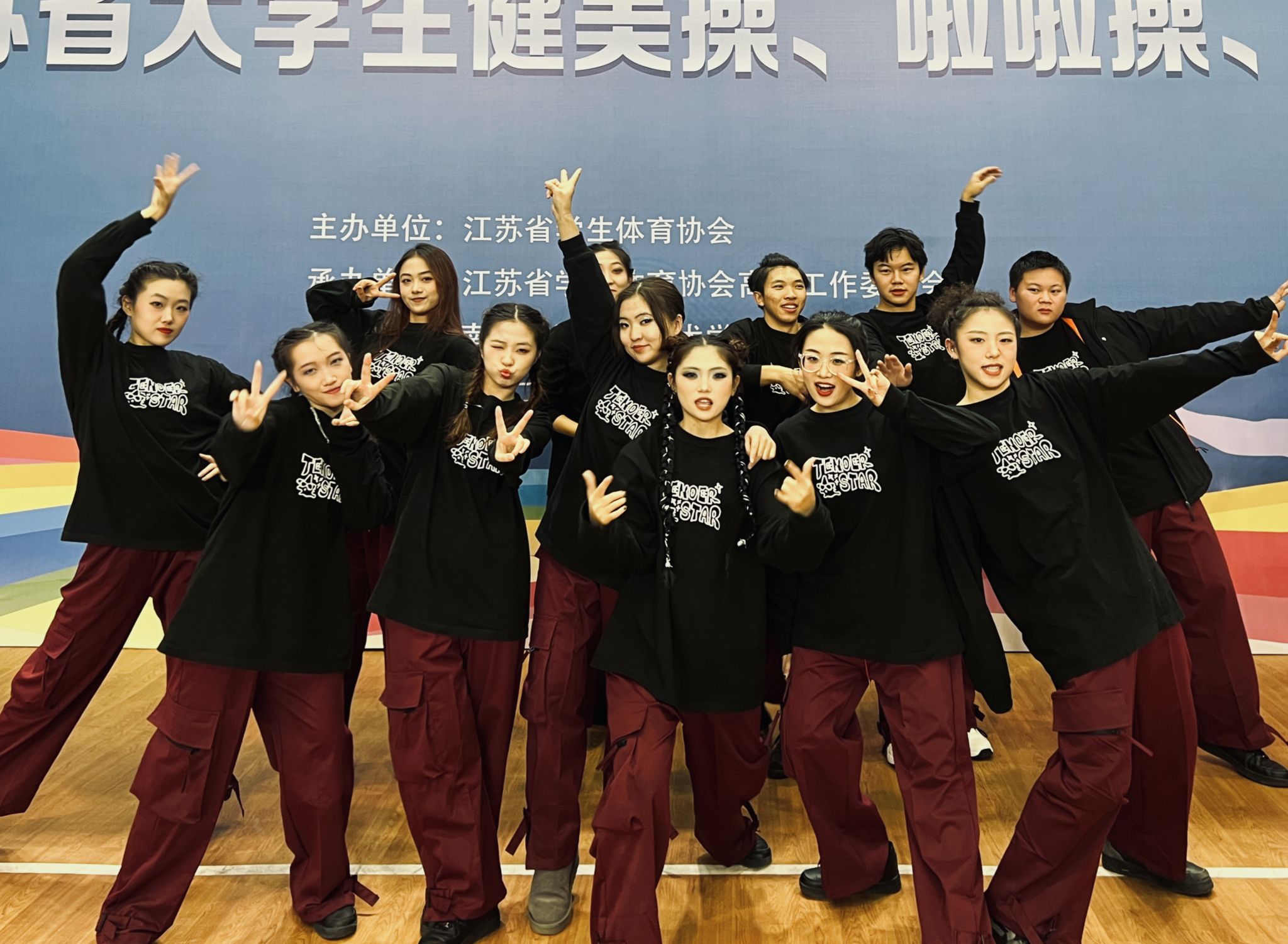 探球体育欧冠直播