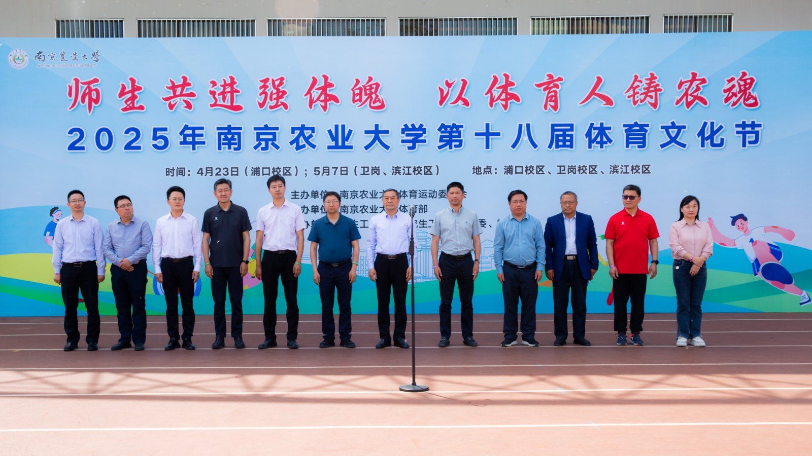 探球体育超级联赛图片