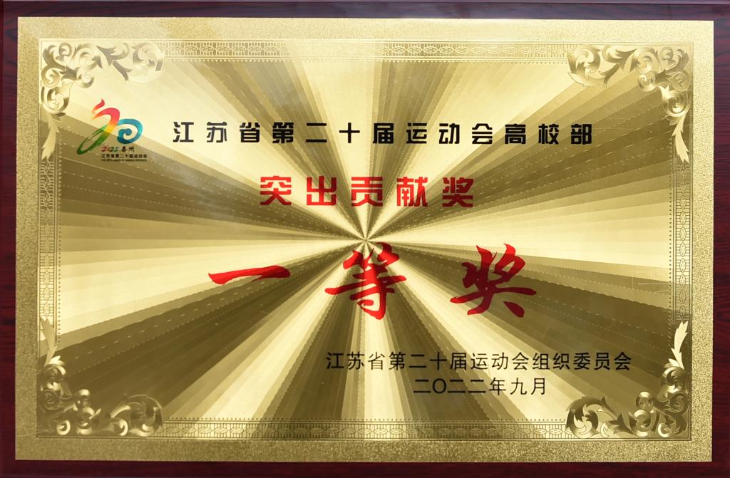 探球体育指定入口图片