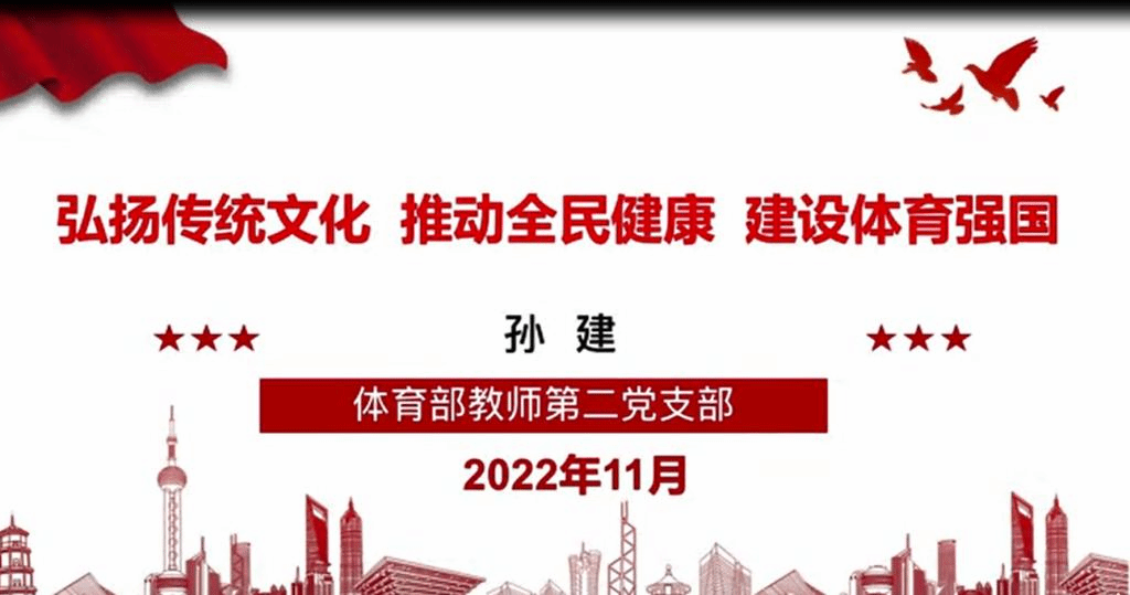 探球体育直播图片