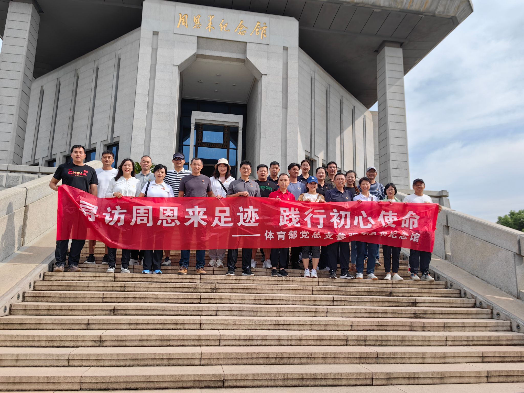探球体育官方线路