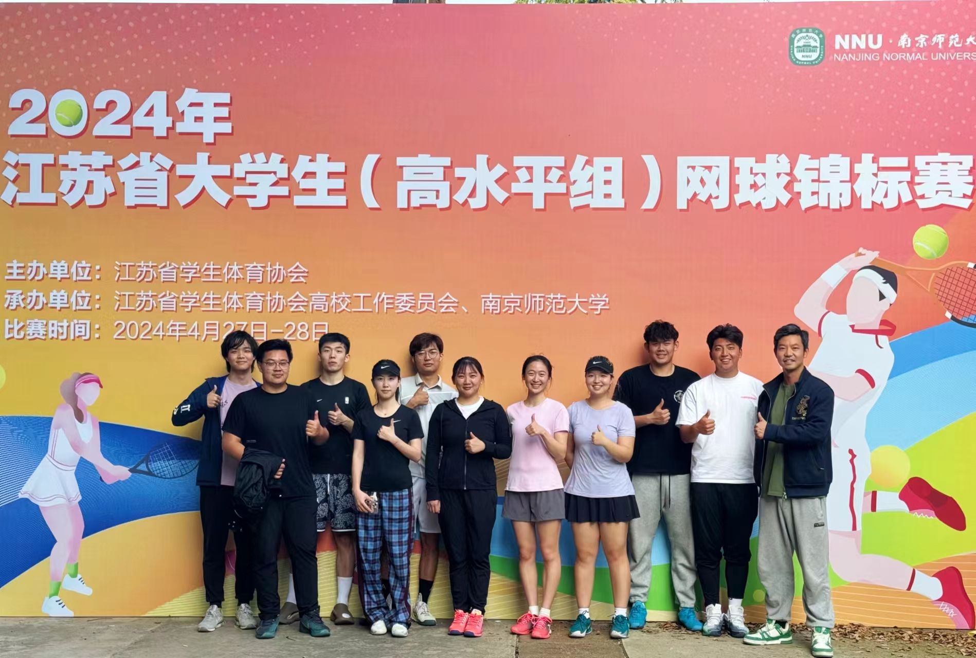 探球体育官方线路
