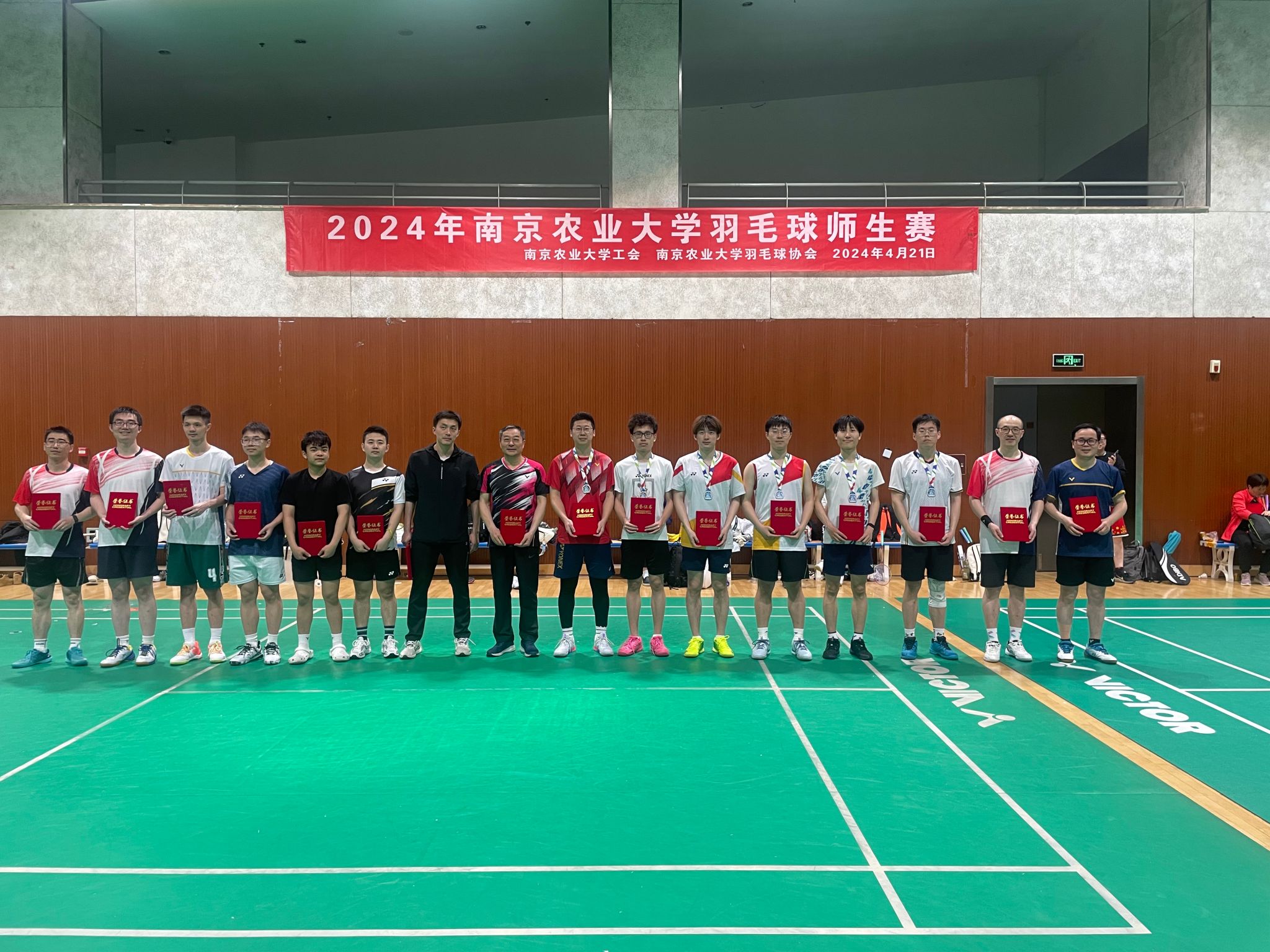 探球体育安全通道