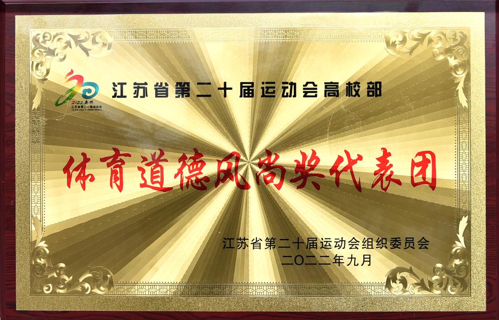 探球体育稳定线路图片