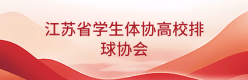 探球体育平台图片