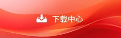 探球体育赛事快讯图片
