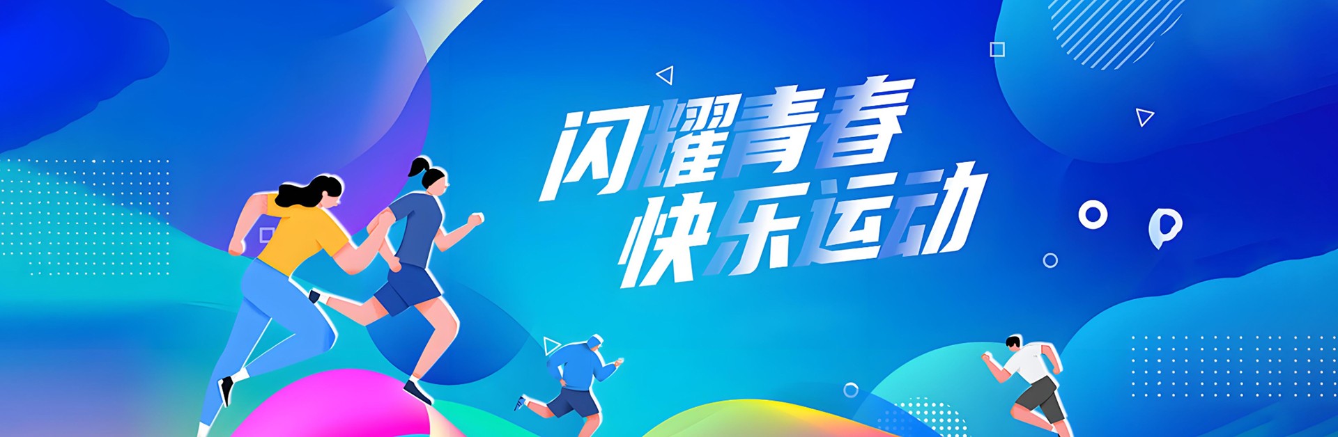 探球体育安全通道