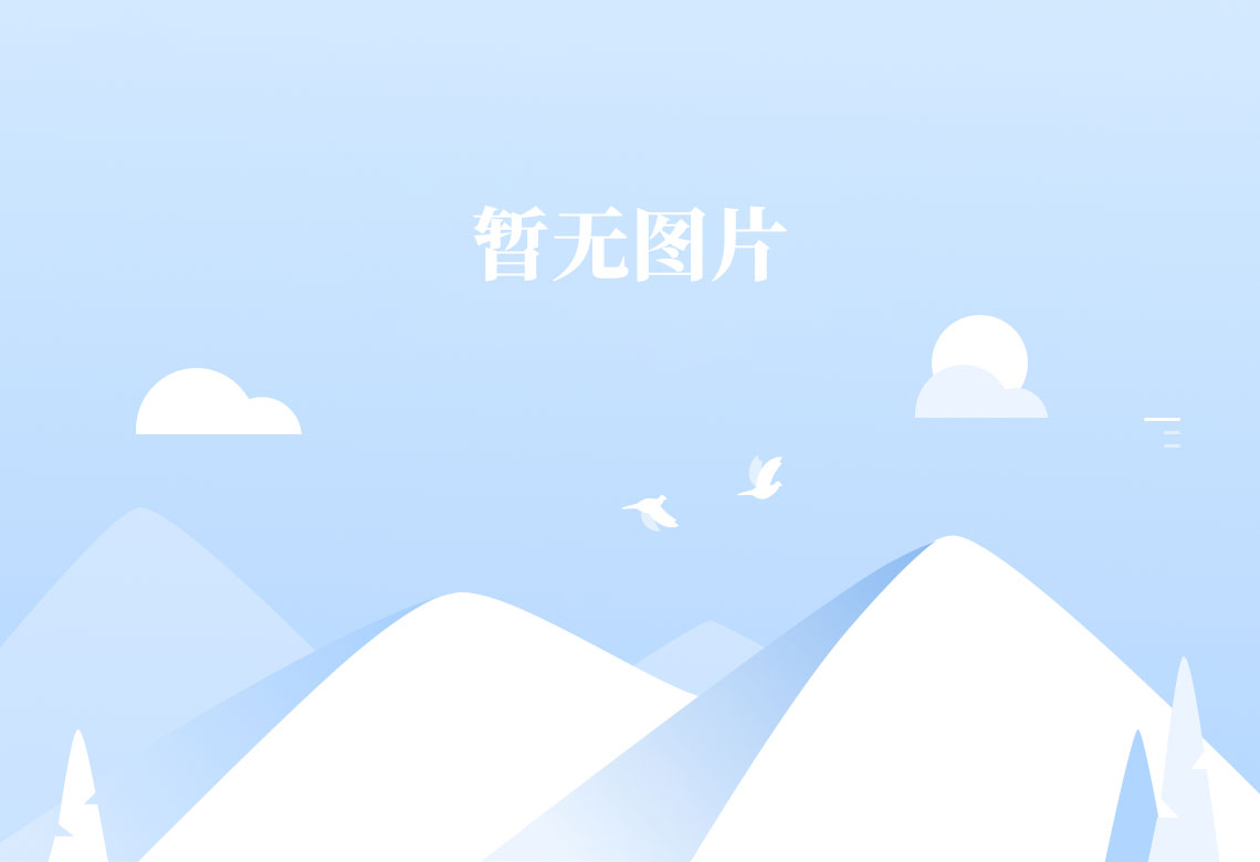 探球体育赛事资讯平台